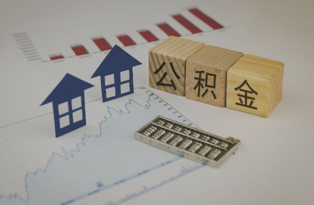 嘉峪关哪些情况下可以申请提取住房公积金？