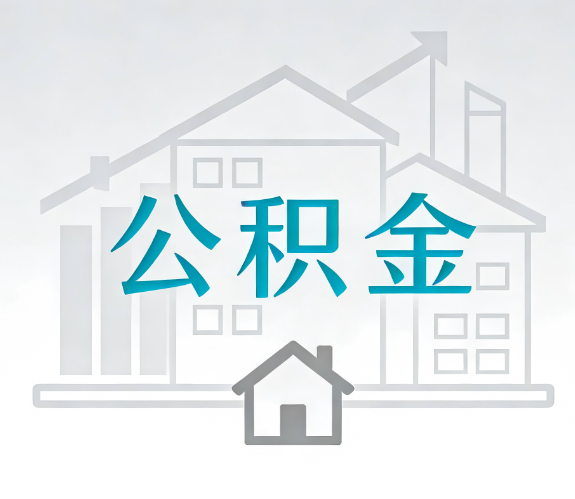 嘉峪关代办行业迎“去中介化”挑战,转型增值服务成破局关键